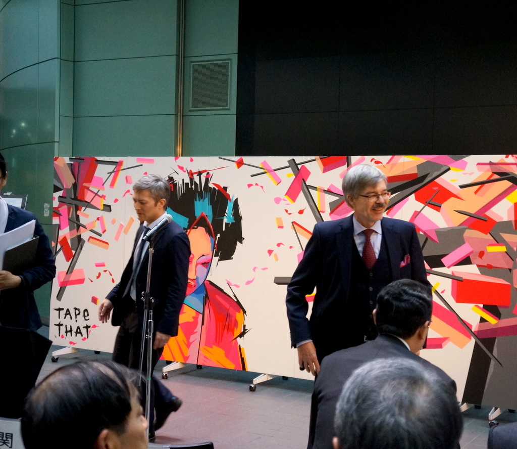 文京シビックセンターで出会ったのはベルリンからのTAPE THAT 4/11_c0180686_15442295.jpg