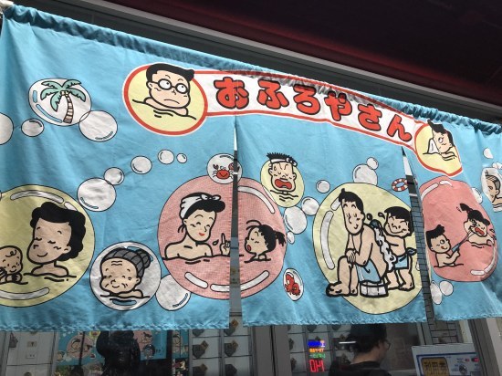 大阪へ（2019春）_e0303005_22314963.jpeg