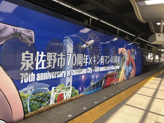 大阪へ（2019春）_e0303005_22360618.jpeg