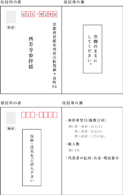 京都の旅 \'19 その2_e0000910_09501513.png