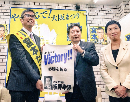 共産党の屈辱的惨敗 - 展望を失って清算を迫られている「野党共闘」_c0315619_15441647.png