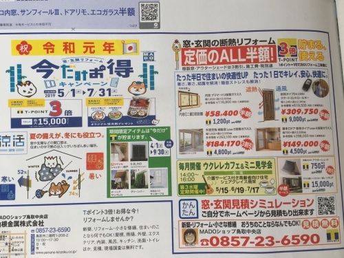 b0182530_10410484.jpeg