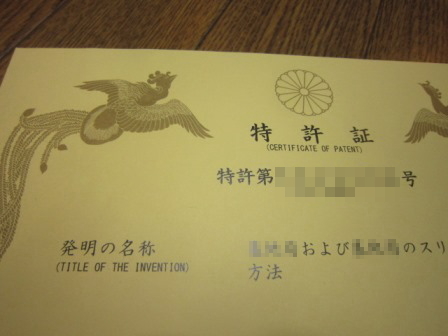 c0025140_22351957.jpg