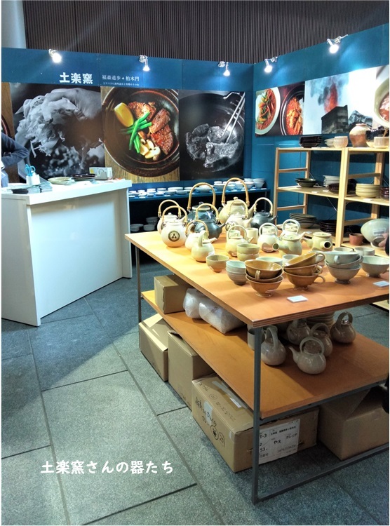 オフィスの街で『生活のたのしみ展 | 東京・丸の内』_e0343145_21480071.jpg