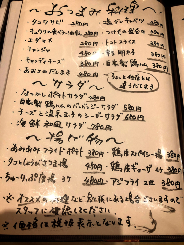 下町酒場きらく_e0292546_21524518.jpg