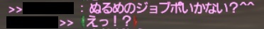 エスカルオンNM討伐の旅 ~Warder of Temperance~_e0401547_19424237.jpg