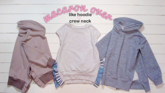 男の子服だって ハンドメイド 女の子も パパも ママもね 男の子服だって ハンドメイド 女の子も パパも ママもね
