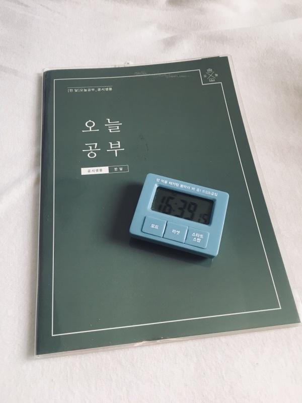 韓国のカフェにいる気分 家で勉強する時の音 くちびるにトウガラシ 韓国のカフェにいる気分 家で勉強する時の音 くちびるにトウガラシ