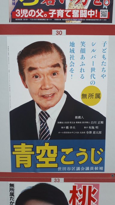 文京区白山石仏・花探訪、霊柩車を見たら親指、幕末維新津田梅子、吉原三投込寺、ノートルダム炎上、江戸城馬場先門、安宅丸、二百三高地、眩暈鎮静化傾向twitter収束方向:2019/4/16-4/22_b0116271_13374139.jpg