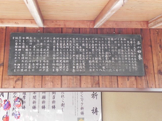 文京区白山石仏・花探訪、霊柩車を見たら親指、幕末維新津田梅子、吉原三投込寺、ノートルダム炎上、江戸城馬場先門、安宅丸、二百三高地、眩暈鎮静化傾向twitter収束方向:2019/4/16-4/22_b0116271_13491410.jpg
