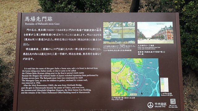 文京区白山石仏・花探訪、霊柩車を見たら親指、幕末維新津田梅子、吉原三投込寺、ノートルダム炎上、江戸城馬場先門、安宅丸、二百三高地、眩暈鎮静化傾向twitter収束方向:2019/4/16-4/22_b0116271_13494267.jpg