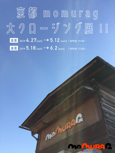 c0195272_08530867.jpeg