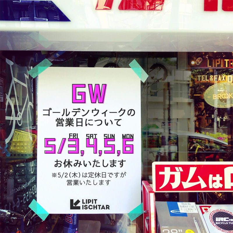 ☆ブリヂストン特集☆bikke STEPCRUZe『バイシクルファミリー』グリ モブ Yepp bobikeone GRI MOB EZ BP02 ステップクルーズ 電動自転車 おしゃれ自転車_b0212032_17353325.jpeg