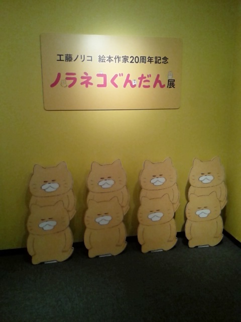 行ってきた!_d0014133_20023328.jpg