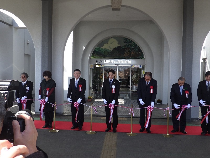 横手市増田まんが美術館　リニューアルオープンです！_e0341538_13111861.jpg