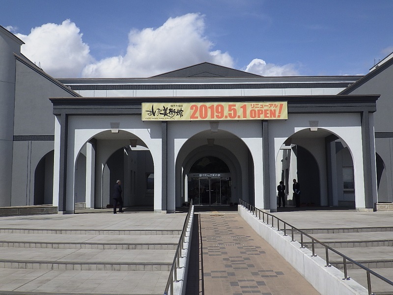 横手市増田まんが美術館 リニューアルオープンです!_e0341538_15202689.jpg