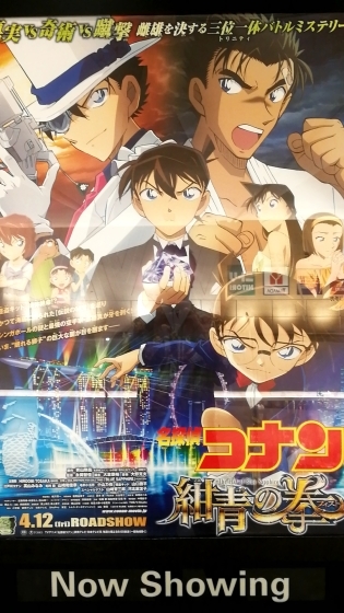 Tohoシネマズ 錦糸町 オリナス 食事 マッジョーレ