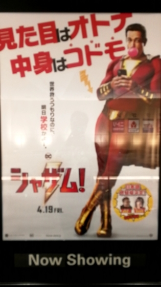 Tohoシネマズ 錦糸町 オリナス 食事 マッジョーレ