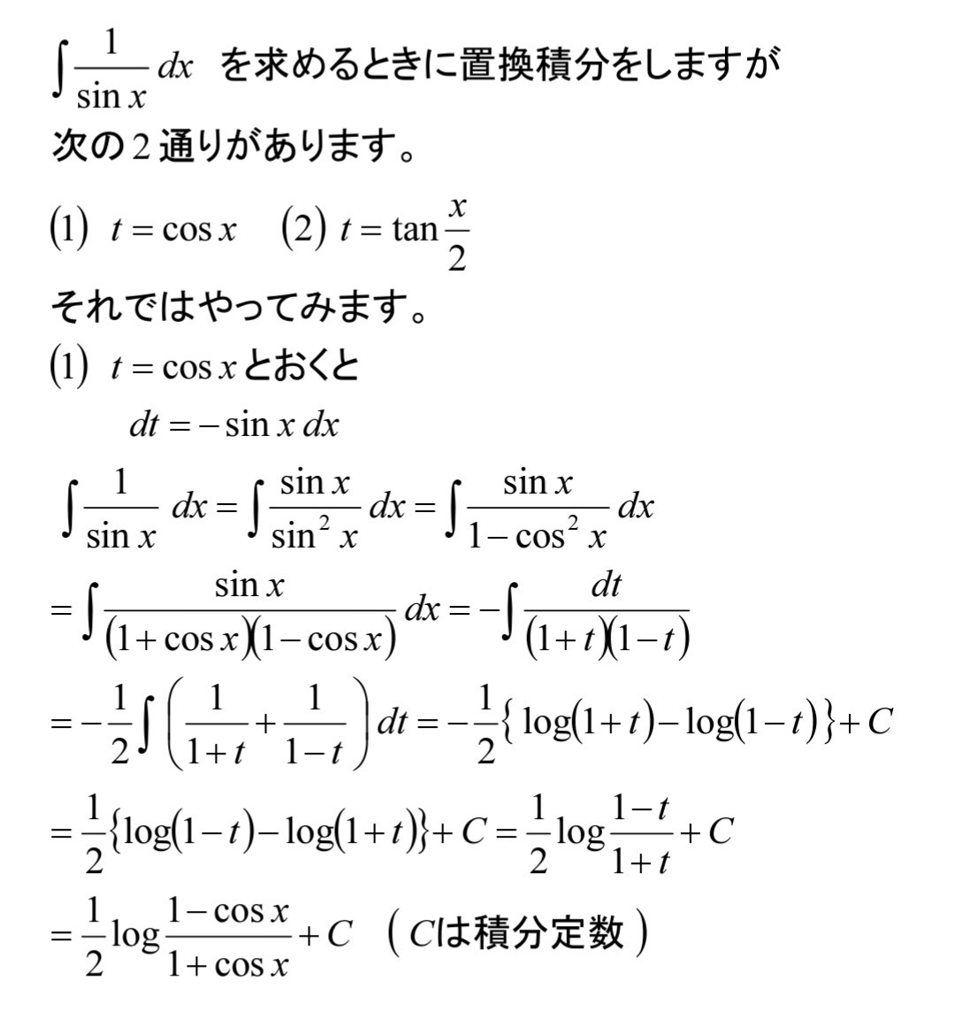 1 sinx Dx y-sinx-0-2-y-sinx-2-iis7