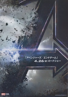 『アベンジャーズ/インフィニティ・ウォー』_e0033570_23234728.jpg