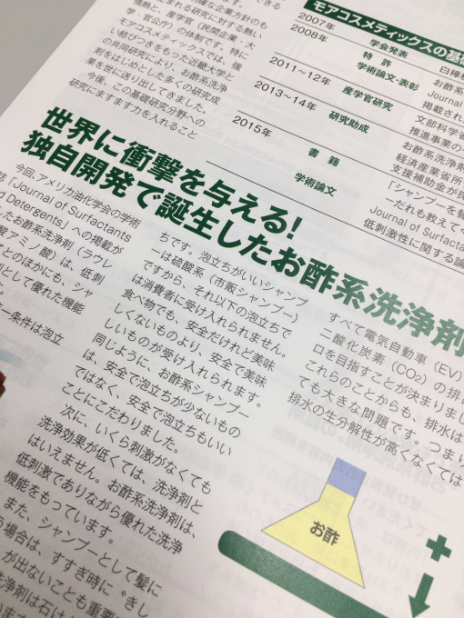 連休先取り気分♪_f0152875_08253991.jpg