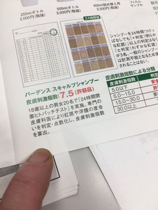 連休先取り気分♪_f0152875_08261289.jpg
