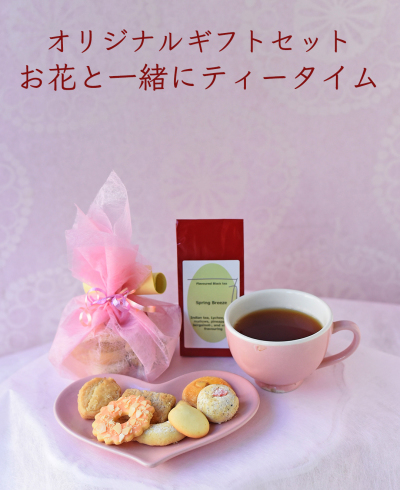 ２０１９年フローラフローラ母の日フラワーギフトのご案内　＆　このブログのこと_a0115684_01262262.jpg