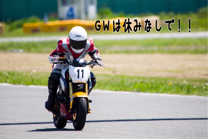 10連休もchangの愛車自慢で(^^)_d0132688_11013063.jpg
