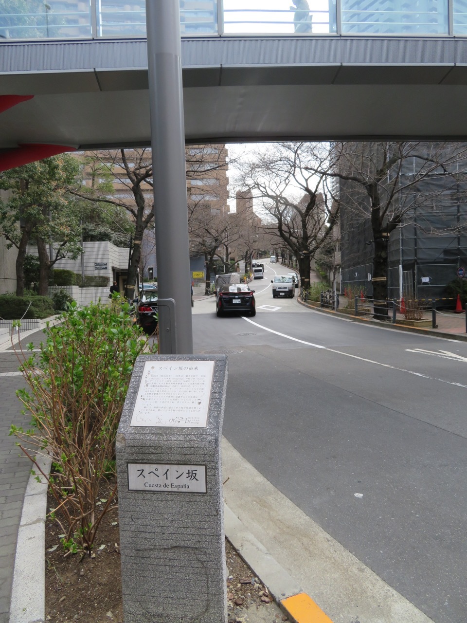 六本木は坂が多い 興のおもむくままに 六本木は坂が多い 興のおもむくままに
