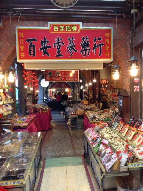 台北迪化街をブラブラ、そしてのたうちまわった台湾足裏マッサージ。_a0334793_12461493.jpg