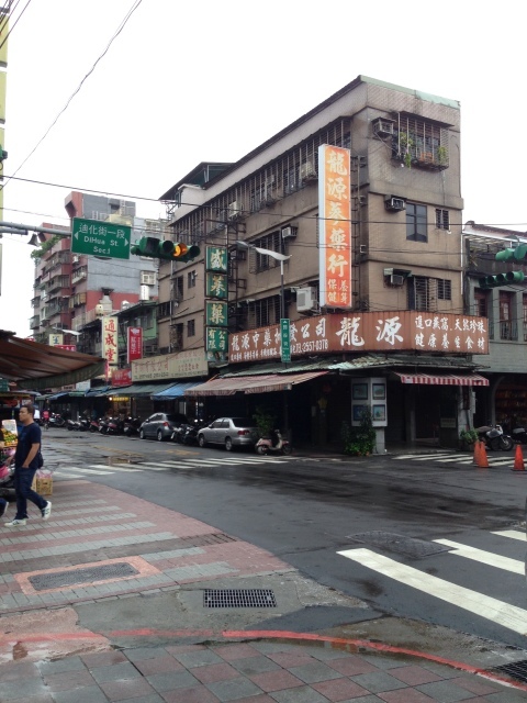 台北迪化街をブラブラ、そしてのたうちまわった台湾足裏マッサージ。_a0334793_12462698.jpg