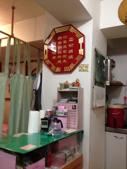 台北迪化街をブラブラ、そしてのたうちまわった台湾足裏マッサージ。_a0334793_14014877.jpg