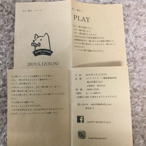 b0195100_08171132.jpeg
