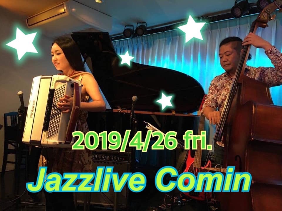 広島 Jazzlive comin 明日金曜日からのライブ イベントなど_b0115606_11012341.jpeg