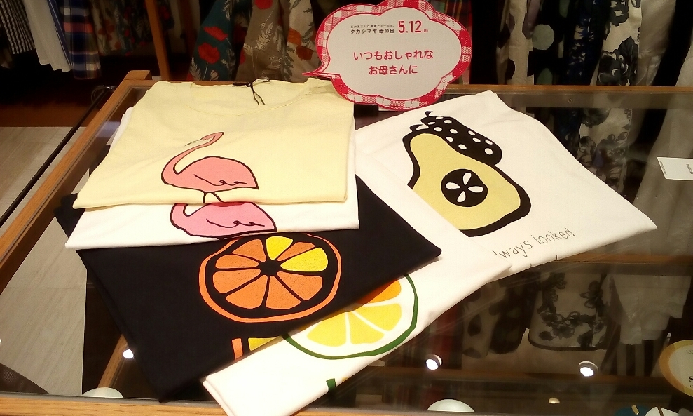 ポイントアップのお知らせ&TシャツでGO _b0397010_15105006.jpg