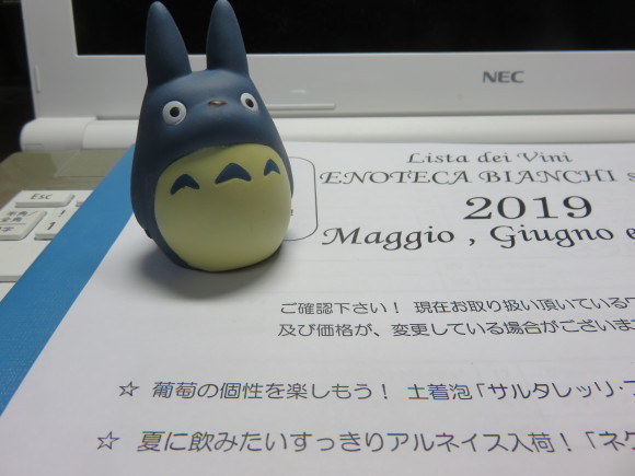 ワインリスト5月号、できましてん♫_d0212522_21000885.jpg