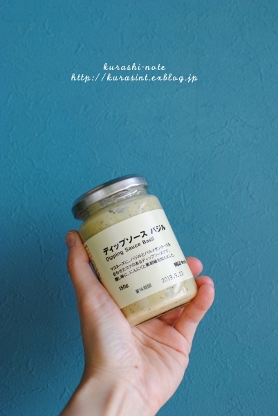 無印の良品週間にていろいろと * 新商品も! (2019/04)_b0351624_10252806.jpg