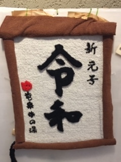 5月のお知らせ♡トリートメントルームリニューアル♡_e0131324_15173690.jpg