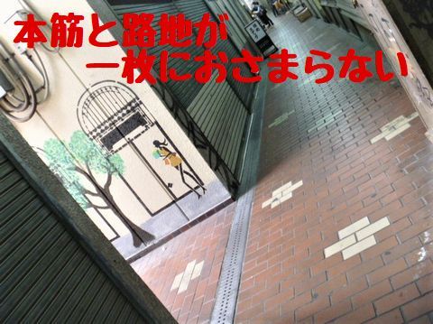 【神戸のディープ高架下】オシャレな街KOBEにあるディープの今を見逃すべからず_d0137326_01505424.jpg