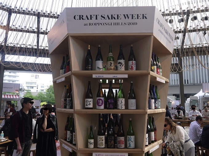 日本酒と世界各国料理のマリアージュ Craft Sake Week 19 六本木ヒルズ ｎｏｎ ｓｔｒｅｓｓ ｌｉｆｅ