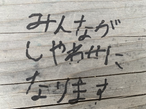 b0330040_09215426.jpeg