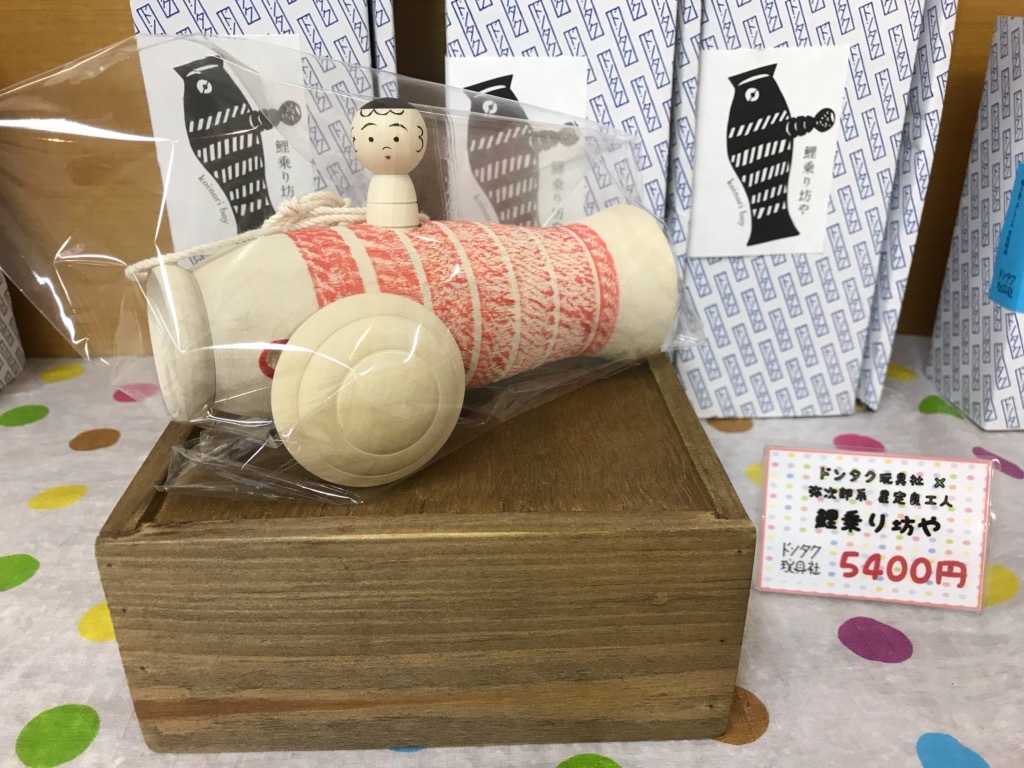 Good!Wood!津軽こけし館 通販拡大ブログ参~ドンタク玩具社~_e0318040_16420817.jpg