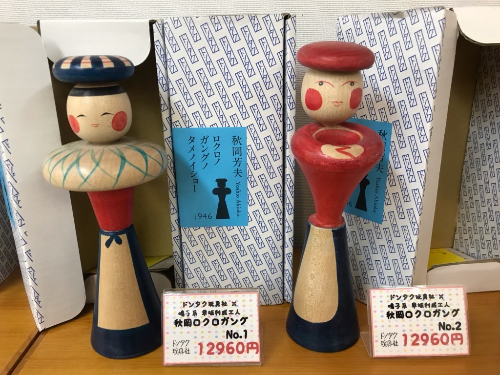 Good!Wood!津軽こけし館 通販拡大ブログ参~ドンタク玩具社~_e0318040_16421734.jpg