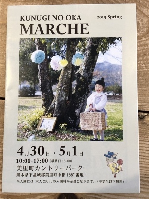 ＊イベント出店＊_a0250463_15262099.jpeg