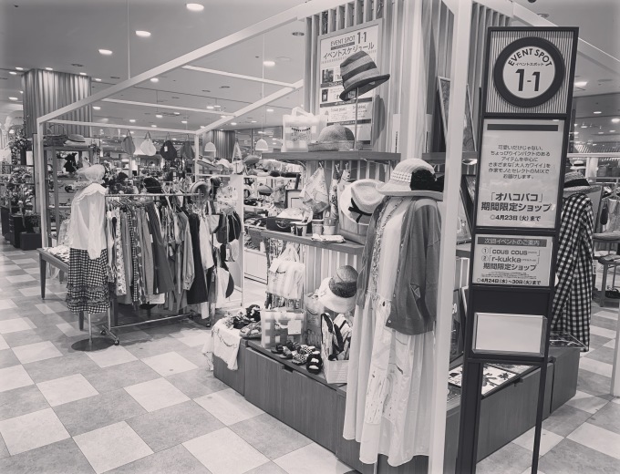 川西阪急百貨店・オハコバコPOP UP SHOP終了致しました_f0162263_22504764.jpeg