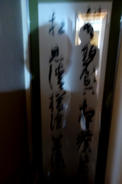 人生に七味あり 北の旅人日記 人生に七味あり 北の旅人日記