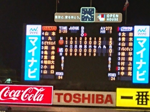 c0100865_00104833.jpg