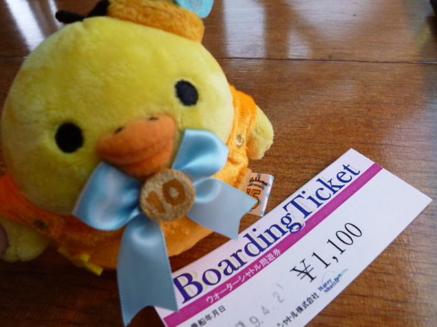 f0351775_01113569.jpg