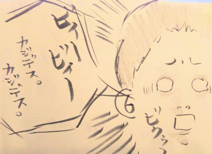 ある日の1コマ_b0210688_12110466.jpg