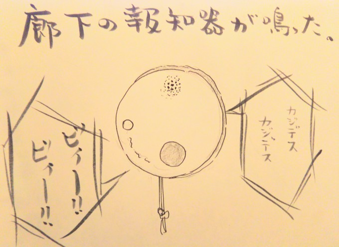ある日の1コマ_b0210688_12113027.jpg